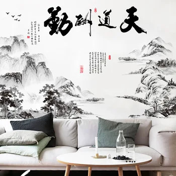 Mare de 110*140cm Stil Chinezesc Citate Camera de zi de Decorare Autocolant Perete Studiu Office Home Decor Vintage Poster de Arta Murala