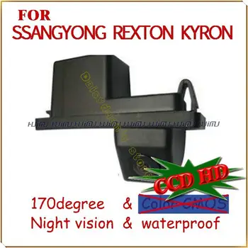 Masina din Spate Reverse Camera de rezervă de asistență la parcare pentru Sony CCD Ssangyong Rexton Kyron Korando new ActYon viziune de noapte unghi larg