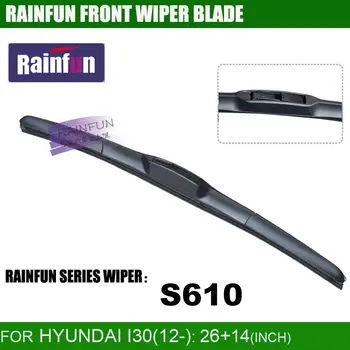 RAINFUN 26+14 inch dedicat mașină lamela pentru HYUNDAI I30(12-), masina a ștergătoarelor de parbriz, auto wiper blade