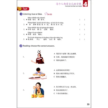 YCT Curs Standard 5 Tineri Chinezi de Testare Manual pentru Intrare Nivel de Școală Primară și Elevii de gimnaziu din Străinătate