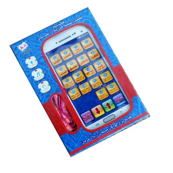 18 secțiunea a Coranului mini jucărie de învățare telefon inteligent,limba arabă educaționale și de învățare mașină pentru islamice copil musulman cadou