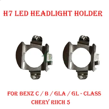 2 BUC H7 LED-uri Faruri Kit de Conversie dulie Bec Adaptor de Bază de Fixare Soclu Pentru Benz C / B / GLA / ML Clasa Ford Edge Chery