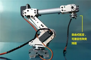 Abb Robot Industrial A688 Braț Mecanic Aliaj de Manipulator Robot cu 6 Axe braț Raft cu 6 Servo