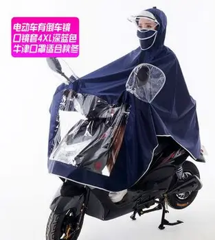 Cu ridicata, transport gratuit, individuale driver plimbare cu bicicleta Motocicleta pelerina de ploaie poncho de ploaie Oxford pânză vizor masca dual