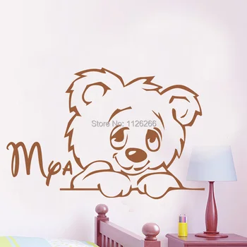 Custom-made Desene animate ursuletul Copii de Perete Decal Personalizate cu Numele Copilului Vinil Arta de Perete Autocolant