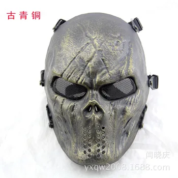 Halloween Protecție Protecție Completă Față de Aer moale ochiurilor de Plasă de Metal Ochi Mască de Craniu Cosplay Airsoft de Protecție Mască CS