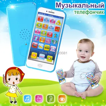 Limba rusă inteligent telefon de jucărie lumina muzicale,copilul mai devreme de învățământ ABC&matematica de învățare mașină telefon mobil