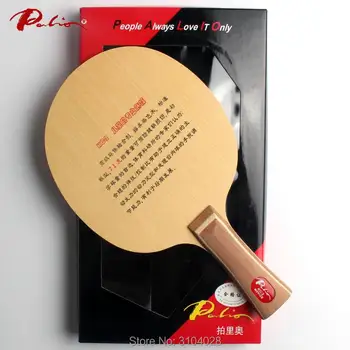 Palio oficial KC-2 tenis de masă lama pură lemn pentru copii nou jucător mai ușor lama de formare racheta de ping-pong