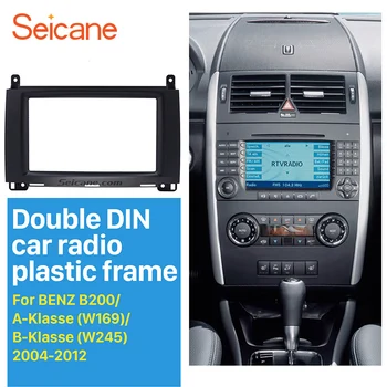 Seicane Auto 2Din Radio Fascia pentru 2004-2012 Mercedes BENZ B200 a-Klasse W169 B-Klasse W245 DVD Panoul de Placa Dash Kit-ul de Instalare