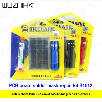 Wozniak S1512 BGA PCB Rework Circuit Dedicat Lumina UV Curabile Masca de Lipire a Seta Instrumentul de Reparare a Proteja Pastă de Lipit Kit